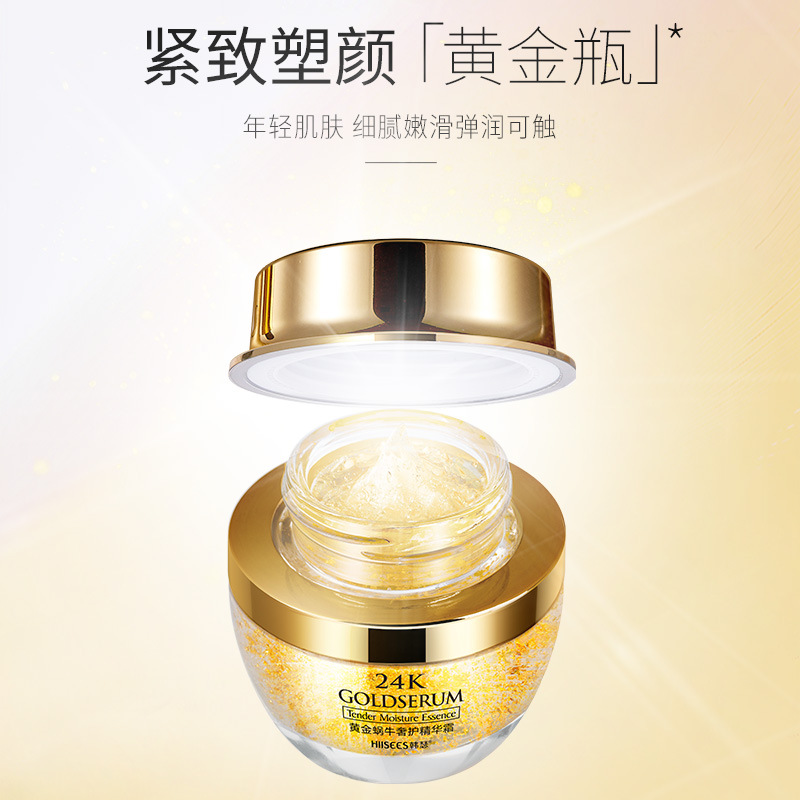 Luxury Skincare Essence - スキンケアクリーム,保湿,睡眠なし,ケア製品,50g,ゴールデンSnail-24K