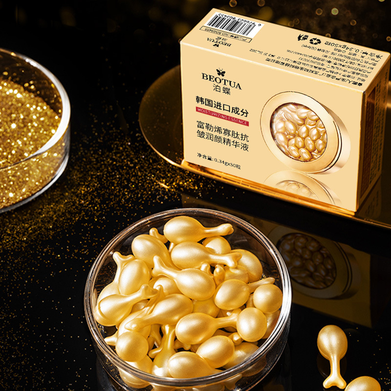 Luxury Skincare Packaging Wholesale - フラーレンオリゴペプチド高級保湿エッセンス 0.34g*50カプセル、潤いを閉じ込めて、優しく保湿し、女の子の肌のように滑らかに、毎日のフェイシャルケア、顆粒包装、持ち運びが簡単、安全で衛生的。