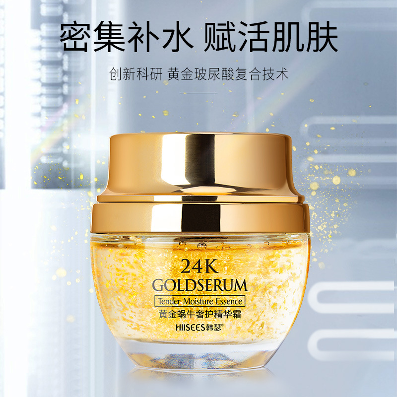スキンケアクリーム,保湿,睡眠なし,ケア製品,50g,ゴール - Luxury Skincare Essence のレビューと価格