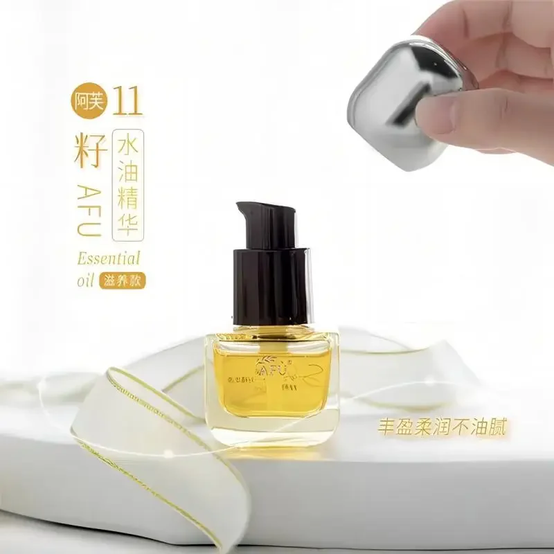 AFU イレブンシード セラムオイル ラグジュアリー スキン - Luxury Skincare Serum のレビューと価格