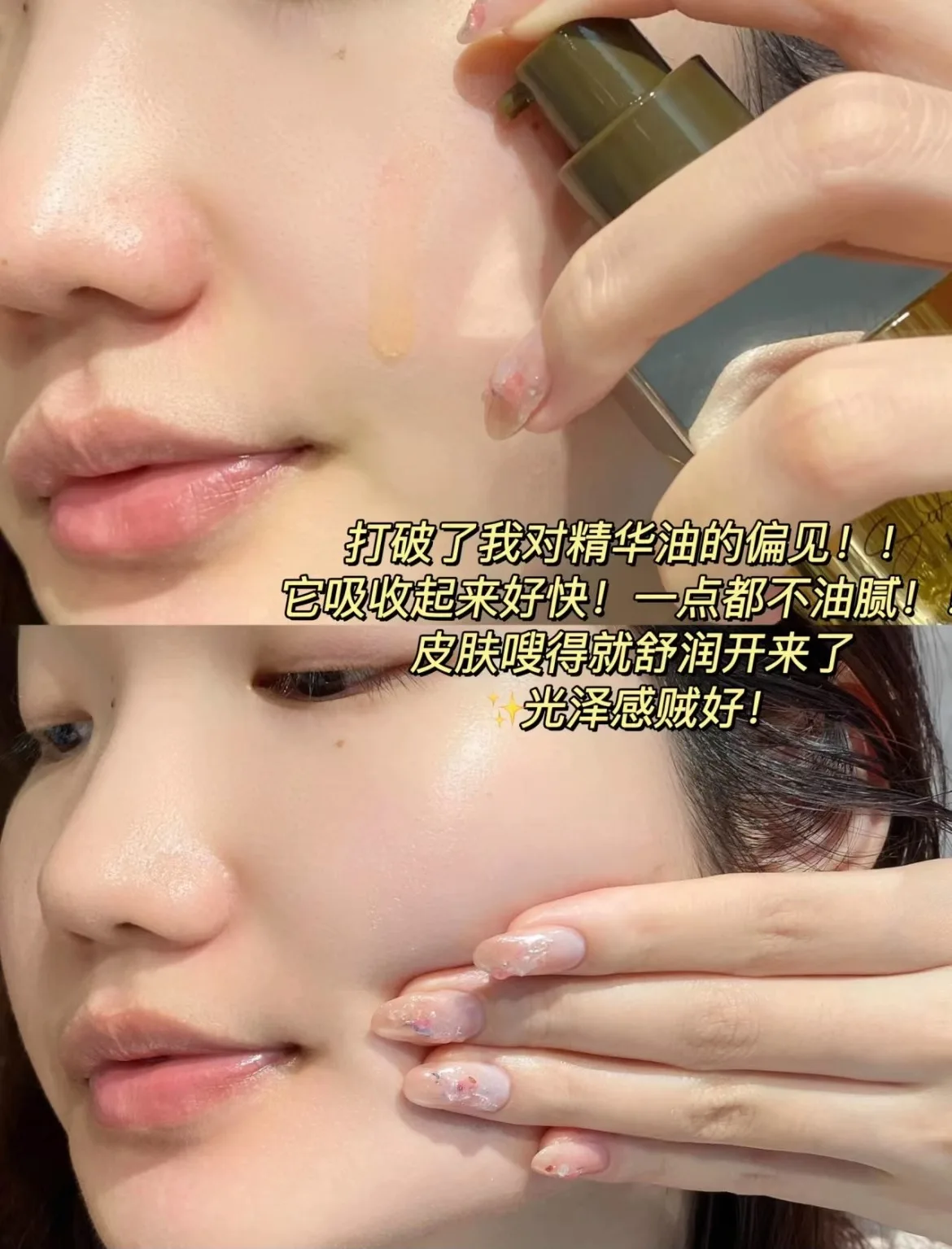 AFU イレブンシード セラムオイル ラグジュアリー スキン - Luxury Skincare Serum のレビューと価格