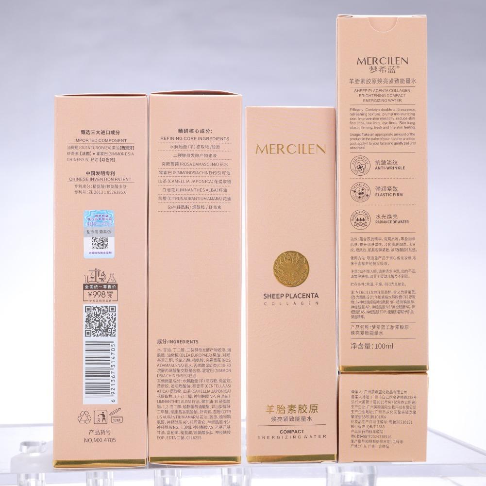 羊プラセンタ若返りエッセンス-コラーゲンリフトスムースリンク - Luxury Skincare Essence のレビューと価格